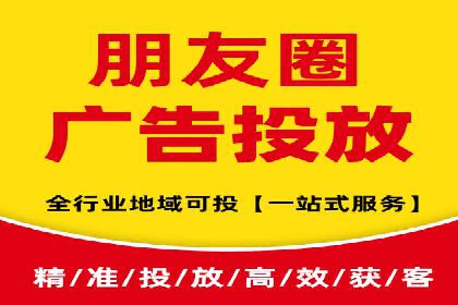 某知名企业信息流托管的成功经验